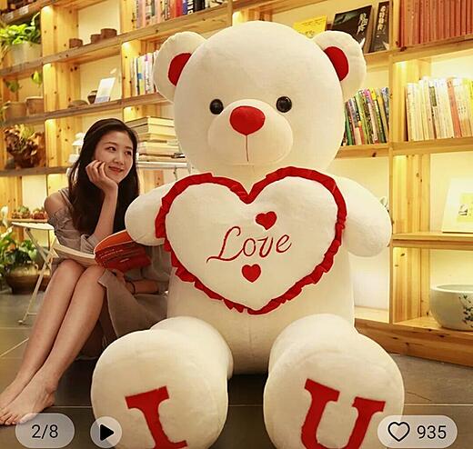 Giant Teddy Bear