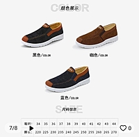 Easy wear Laceless Shoes